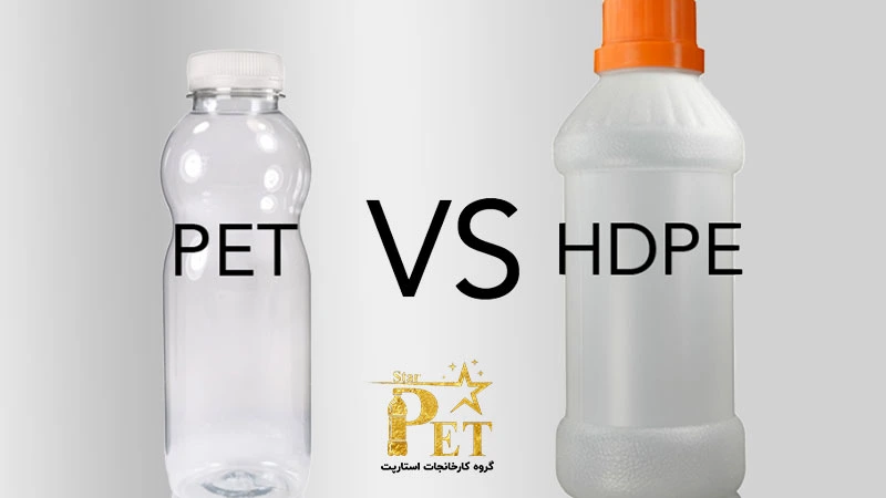 نمادهای بازیافت پلاستیک | استارپت