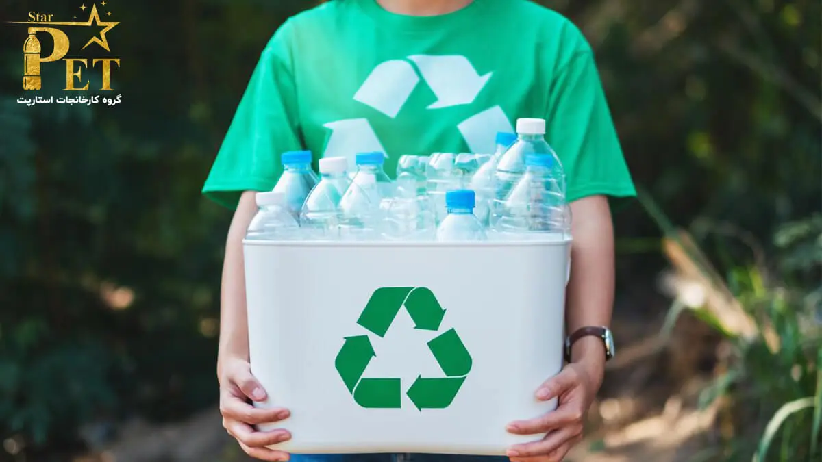 کاوش در دنیای بازیافت پلاستیک