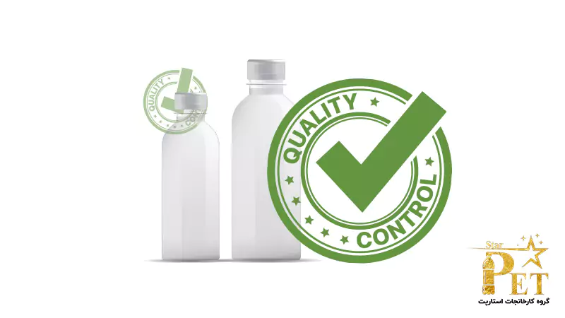 بطری استاندارد چیست