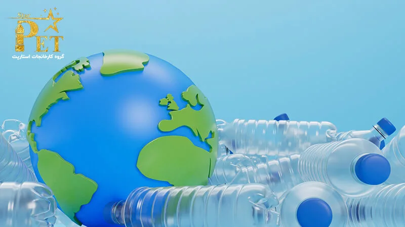 بطری های پلاستیکی و تجارت جهانی | استارپت