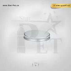 درب جار کانتینری دهانه 70