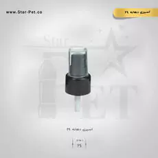 اسپری رقیق پاش دهانه 24