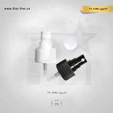 اسپری رقیق پاش دهانه 28