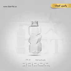 بطری پالیزی کوچک 500 سی سی
