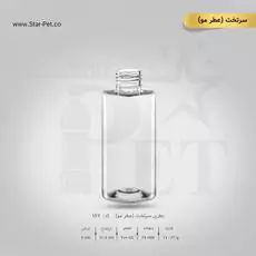 بطری سرتخت عطرمو 200 سی سی