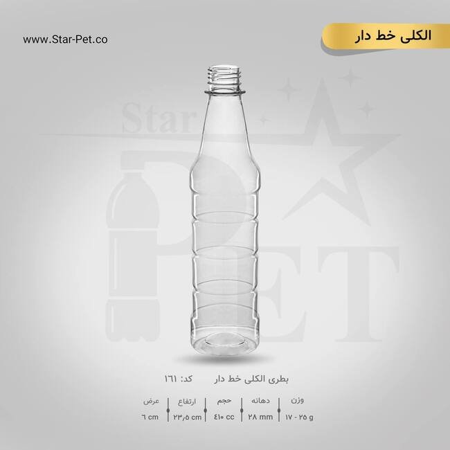 بطری الکلی خط دار 410 سی سی