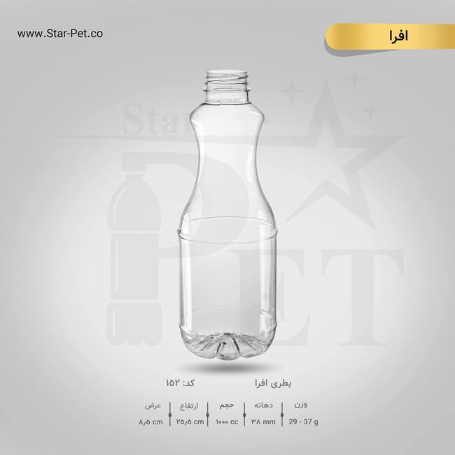 بطری افرا 1000 سی سی