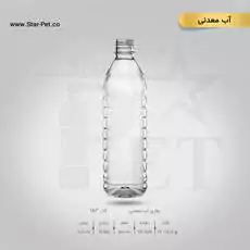 بطری آب معدنی 500 سی سی