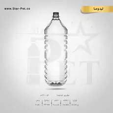 بطری لیدوما 2000 سی سی