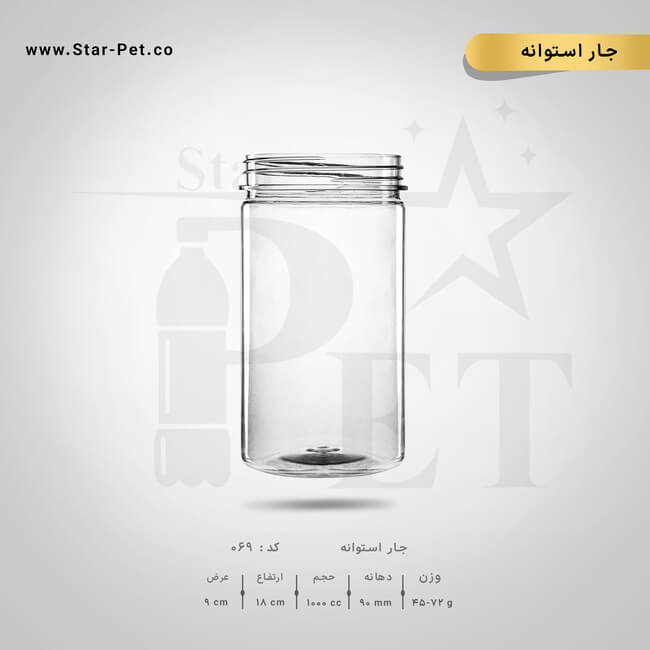 جار استوانه 1000 سی سی