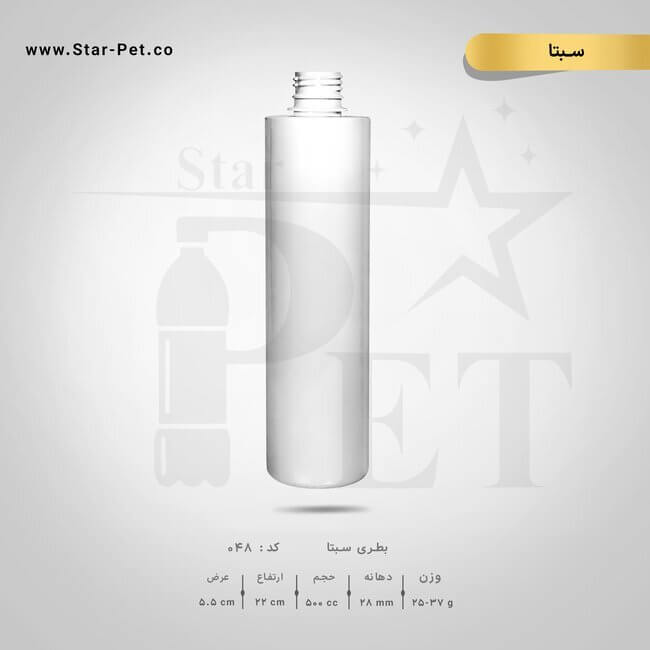 بطری سبتا 500 سی سی