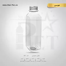 بطری جوس 500 سی سی