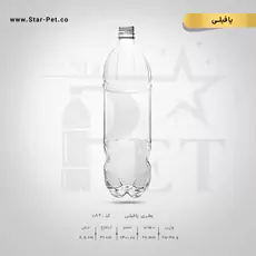 بطری پافیلی 1400 سی سی