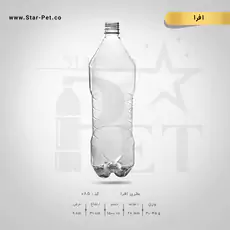 بطری افرا 1500 سی سی