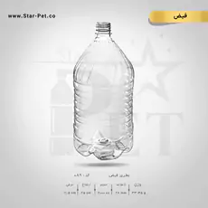 بطری فیض 2000 سی سی