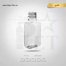 بطری کتابی 120 سی سی