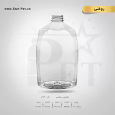 بطری روغنی 3600 سی سی