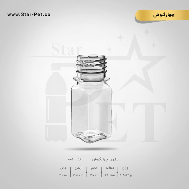 بطری مربع 30 سی سی