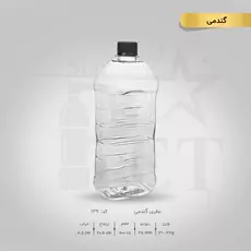 بطری گندمی 500 سی سی