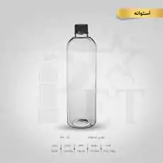 بطری گنبدی 250 سی سی