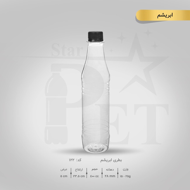 بطری ابریشم 400 سی سی