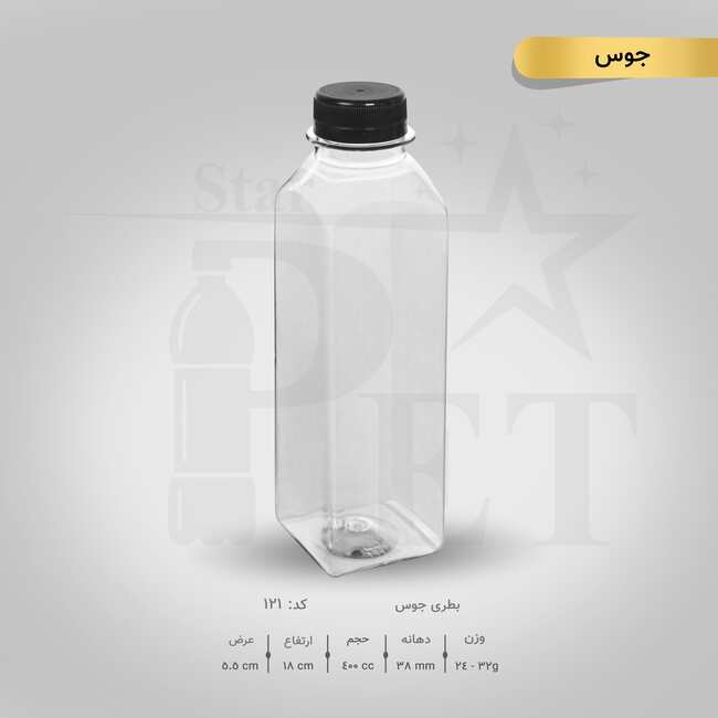 بطری جوس 400 سی سی